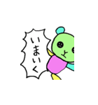 声がデカいくまのぬいぐるみ（個別スタンプ：15）