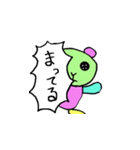 声がデカいくまのぬいぐるみ（個別スタンプ：16）