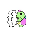 声がデカいくまのぬいぐるみ（個別スタンプ：17）