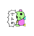 声がデカいくまのぬいぐるみ（個別スタンプ：19）