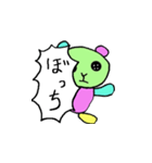 声がデカいくまのぬいぐるみ（個別スタンプ：20）