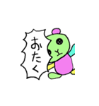 声がデカいくまのぬいぐるみ（個別スタンプ：21）