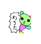 声がデカいくまのぬいぐるみ（個別スタンプ：22）