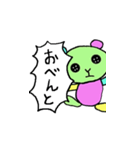 声がデカいくまのぬいぐるみ（個別スタンプ：24）