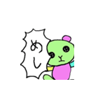 声がデカいくまのぬいぐるみ（個別スタンプ：29）