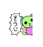 声がデカいくまのぬいぐるみ（個別スタンプ：30）