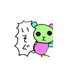 声がデカいくまのぬいぐるみ（個別スタンプ：33）