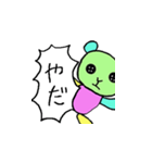 声がデカいくまのぬいぐるみ（個別スタンプ：34）