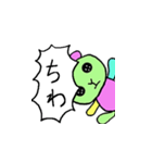 声がデカいくまのぬいぐるみ（個別スタンプ：36）