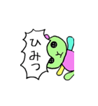 声がデカいくまのぬいぐるみ（個別スタンプ：37）