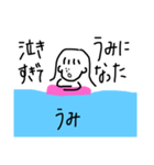 ただの手書きスタンプ（個別スタンプ：1）