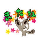 かわいいナマケモノスタンプ（個別スタンプ：1）