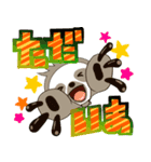 かわいいナマケモノスタンプ（個別スタンプ：2）
