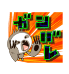 かわいいナマケモノスタンプ（個別スタンプ：12）