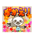 かわいいナマケモノスタンプ（個別スタンプ：16）