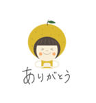 柑橘 柚子（個別スタンプ：1）