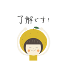 柑橘 柚子（個別スタンプ：2）