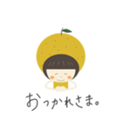 柑橘 柚子（個別スタンプ：5）