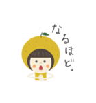 柑橘 柚子（個別スタンプ：6）