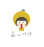 柑橘 柚子（個別スタンプ：7）