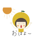 柑橘 柚子（個別スタンプ：9）