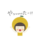 柑橘 柚子（個別スタンプ：10）