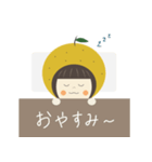 柑橘 柚子（個別スタンプ：11）