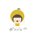 柑橘 柚子（個別スタンプ：12）