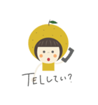 柑橘 柚子（個別スタンプ：13）