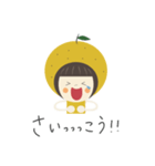 柑橘 柚子（個別スタンプ：15）