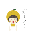 柑橘 柚子（個別スタンプ：16）
