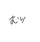 適当に使おう（個別スタンプ：4）
