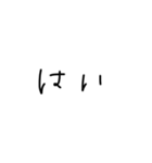 適当に使おう（個別スタンプ：5）