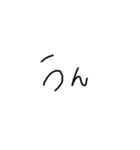 適当に使おう（個別スタンプ：6）