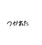 適当に使おう（個別スタンプ：9）