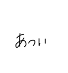 適当に使おう（個別スタンプ：10）