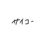 適当に使おう（個別スタンプ：14）