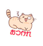 まるくんスタンプ@@（個別スタンプ：6）