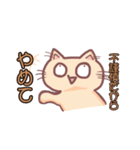 まるくんスタンプ@@（個別スタンプ：8）