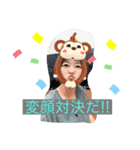 家族の森スタンプ（個別スタンプ：7）