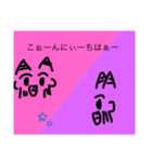 鬼だぞぉー（個別スタンプ：4）