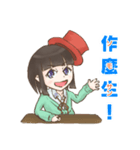 たづねちゃんスタンプ（個別スタンプ：1）