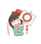 たづねちゃんスタンプ（個別スタンプ：2）