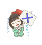 たづねちゃんスタンプ（個別スタンプ：3）