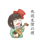 たづねちゃんスタンプ（個別スタンプ：6）