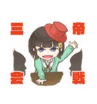 たづねちゃんスタンプ（個別スタンプ：7）