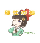 たづねちゃんスタンプ（個別スタンプ：8）