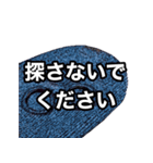 うろやしやも(実写版5-2)（個別スタンプ：32）