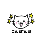 白ネコおもち敬語スタンプ（個別スタンプ：7）