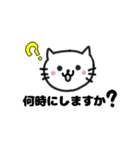 白ネコおもち敬語スタンプ（個別スタンプ：13）